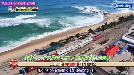 [ENG SUB] 141208 SJM Guest House Episode 7 Part 2