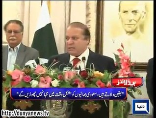 Dunya news headlines 13 April 2015, 22:00 PM