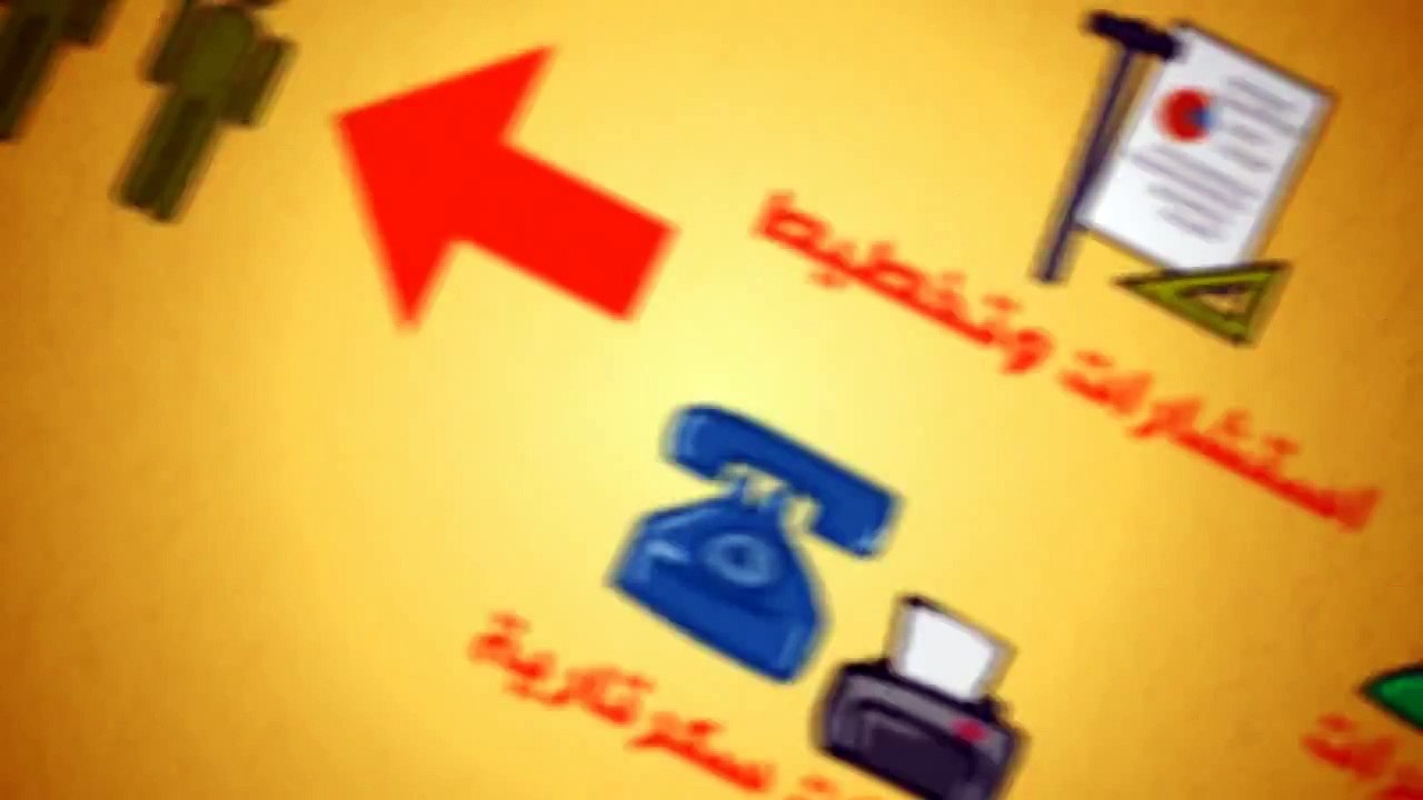 تعرف على بادر