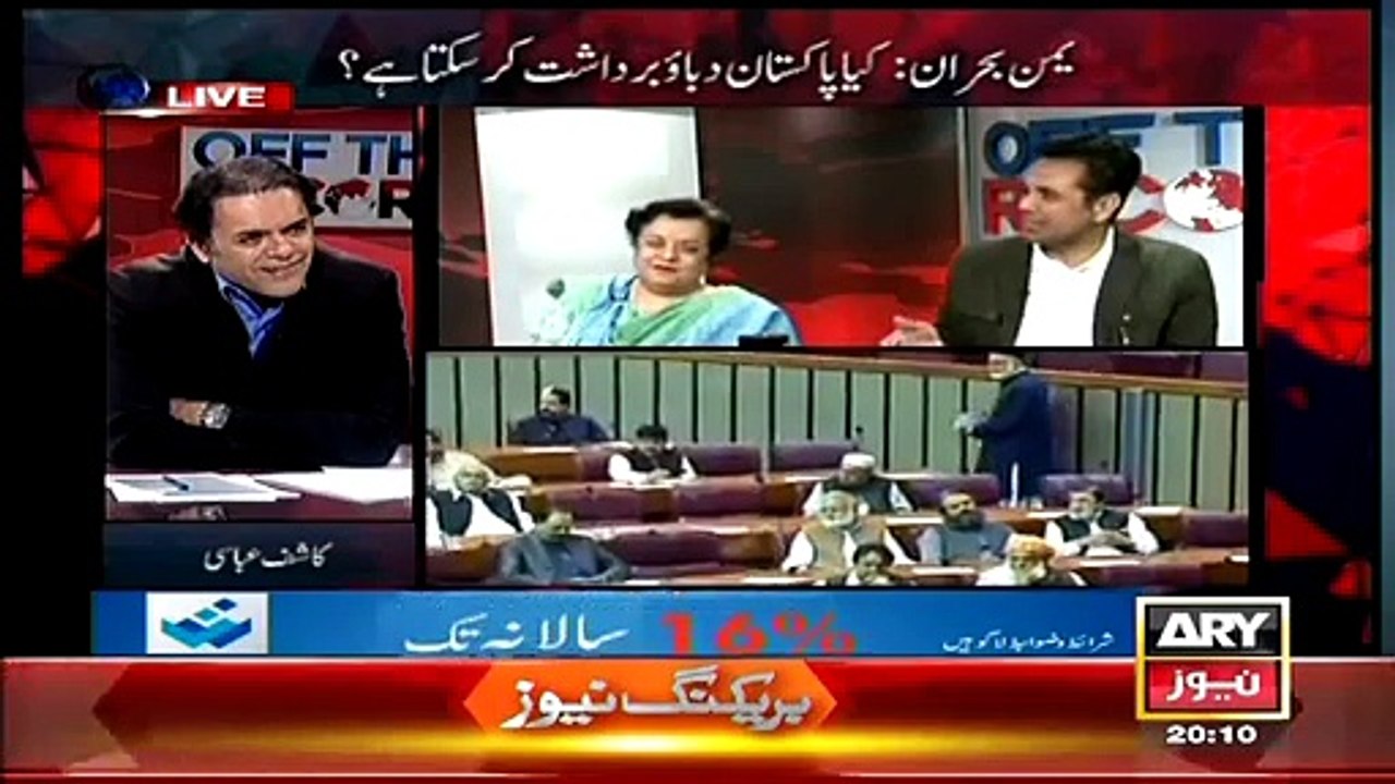 Yemen Army Bhejne Ka Asal Faisla Nawaz Sharif Nahi Balke Koi Aur Kare GaWo Kon Hai Suniye Talat