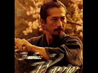 A Tribute To Hiroyuki Sanada