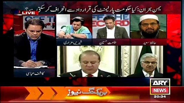 Listen Hafiz Saeed Stance On Sending Troops To Yemen