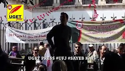 حصري  إيقاف الرفيق قيس بوزوزية عضو المكتب التنفيذي للإتحاد العام لطلبة تونس بتهم واهية وملفقة