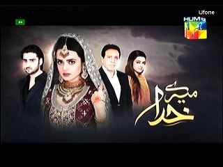 Mere Khuda Episode 32 Promo