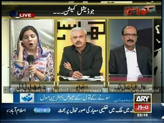 Government Ministers accept Rigging