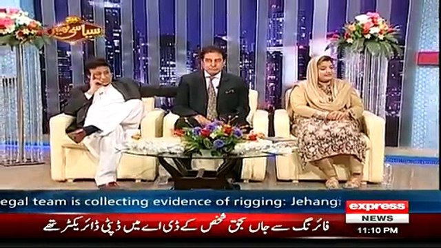 Syasi Theater on Express News – 13th April 2015