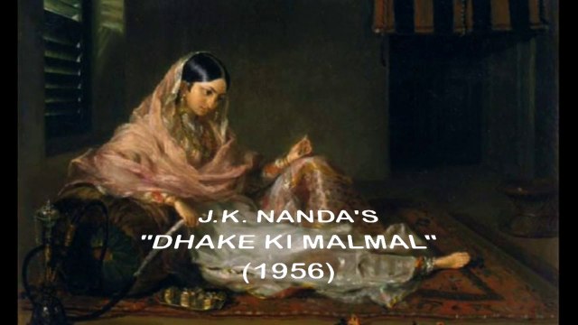 DR. NAG RAO'S O.P. NAYYAR AUDIOS: DHAKE KI MALMAL (1956): JADOOGAR SAAWARIYAN