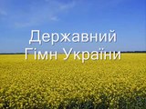 Державний Гімн України ♥ National Anthem of Ukraine ♥ ウクライナ国歌
