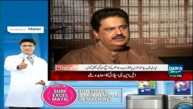 khabar say khabar (May Aur MQM Iak Dusray Kay Qabil Nahi Rahay Nabil Gabol) – 13th April 2015