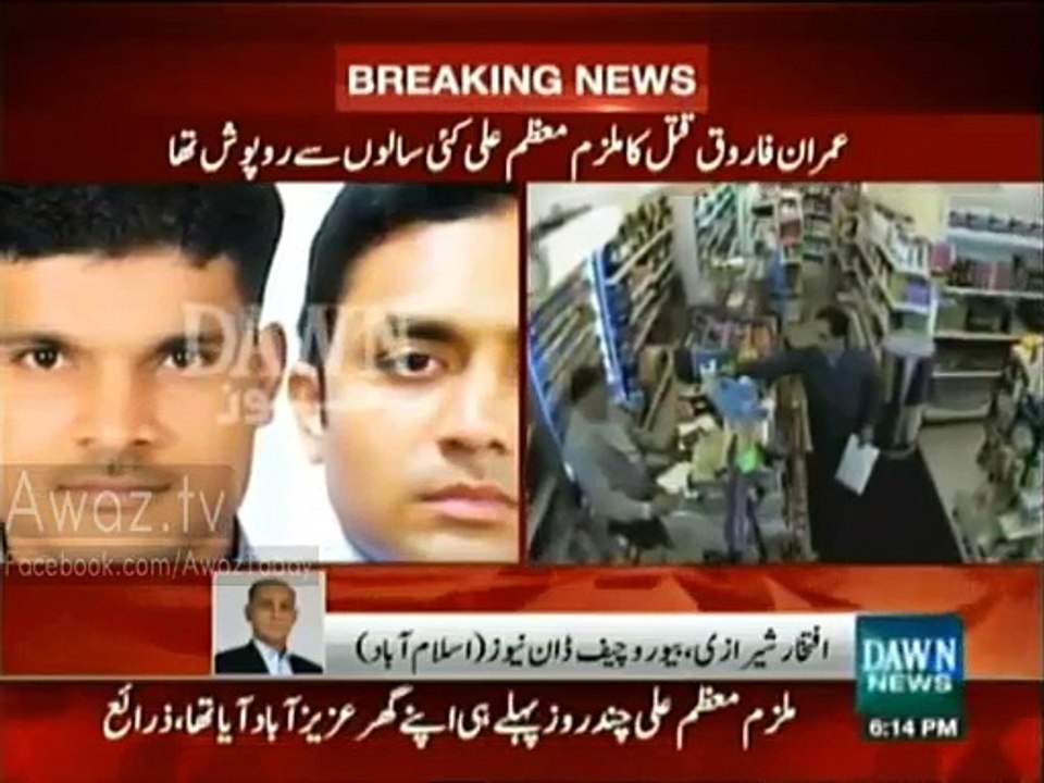 Prime Suspect arrested in Imran Farooq's murder case is Moazim Ali , MQM Workers arrested by Rangers day ago near MQM Nine Zero