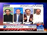 Hafiz Naeem ur Rehman ka Nadeem Malik ko Sakht Jawab !