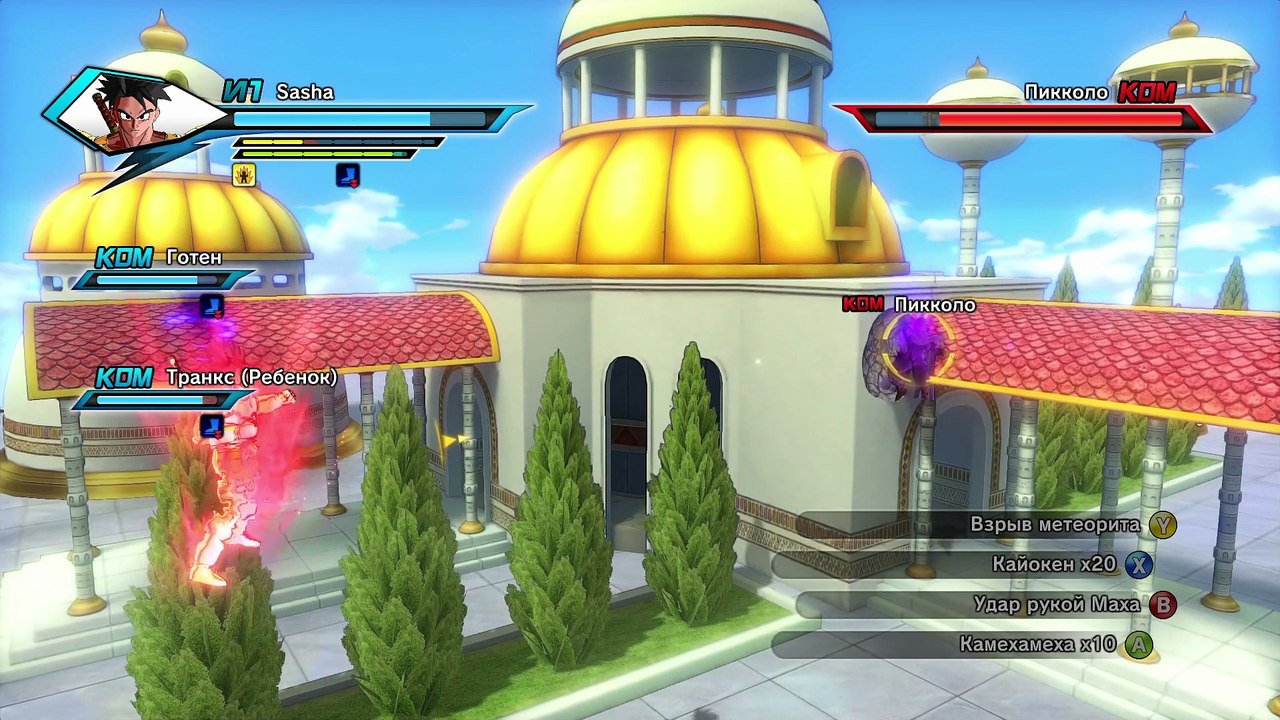 Dragonball XenoVerse прохождение часть 12 [HD 1080p] (PC)