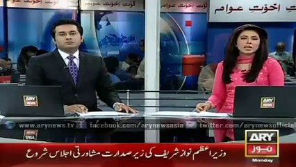 PM Nawaz Sharif Issue Policy Statement on Yemen and Saudia