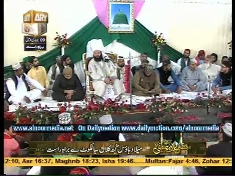 Part 05 Khitab Peer Syed Munawar Hussain Shah Sab Jamati Mehfil e Melad Mustafa Melad House gunna Kalan Sialkot Ary Qtv