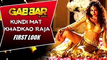 Kundi Mat Khadkao Raja OFFICIAL SONG First Look   Gabbar Is Back   09th April 2015