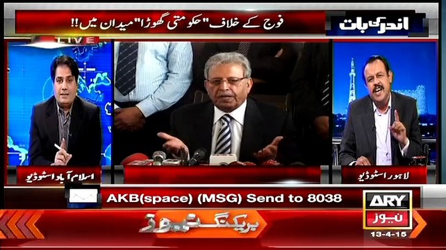 Rana Tanvir Ne Army Ke Dhandli Main Involve Hone Ke Barey Main theek Kaha Hai-Sabir Shakir