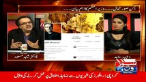 Nawaz government has principally decided to send troops to Saudia Arabia - Dr.Shahid Masood