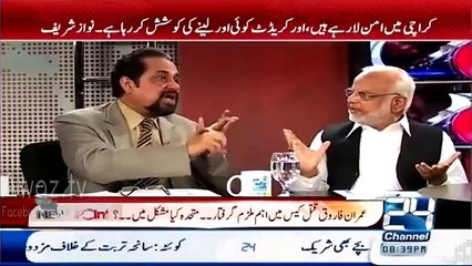 Fight between Ijaz Chaudhry And Mian ateeq