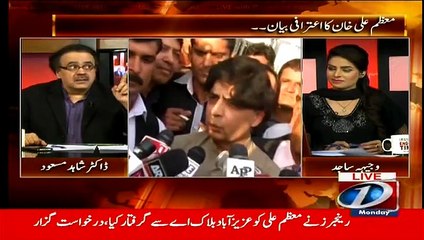 Descargar video: Ishac Dar is like Rehman Malik for MQM - Dr.Shahid Masood