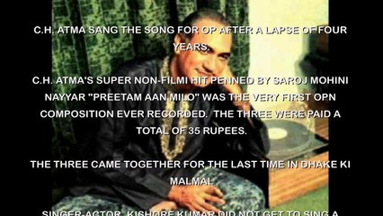 DR. NAG RAO'S O.P. NAYYAR AUDIOS: "DHAKE KI MALMAL (1956): "KUCH KUCH HONE LAGAA"