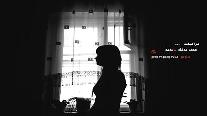 حصريا اغاني عراقيه - اريد بحضنك 2015 [مميز]