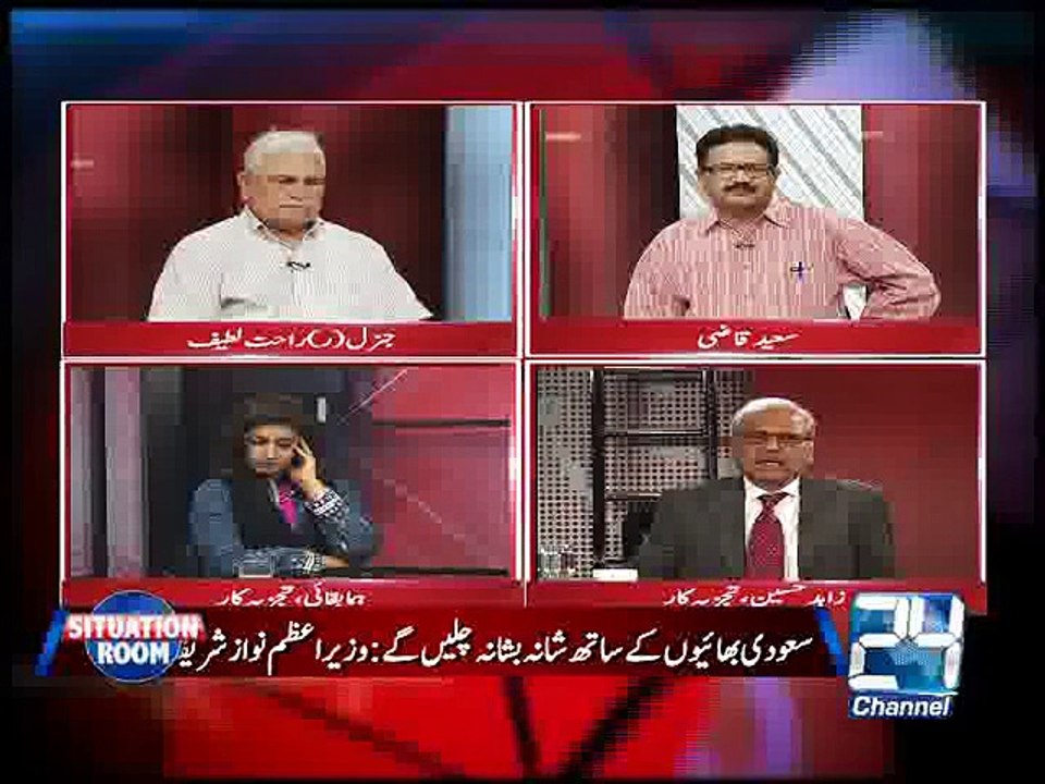 Situation Room 13-04-15 Channel 24