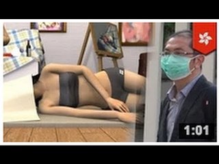 Un prof de calligraphie est accusé d'avoir pris des photos nues de ses étudiantes