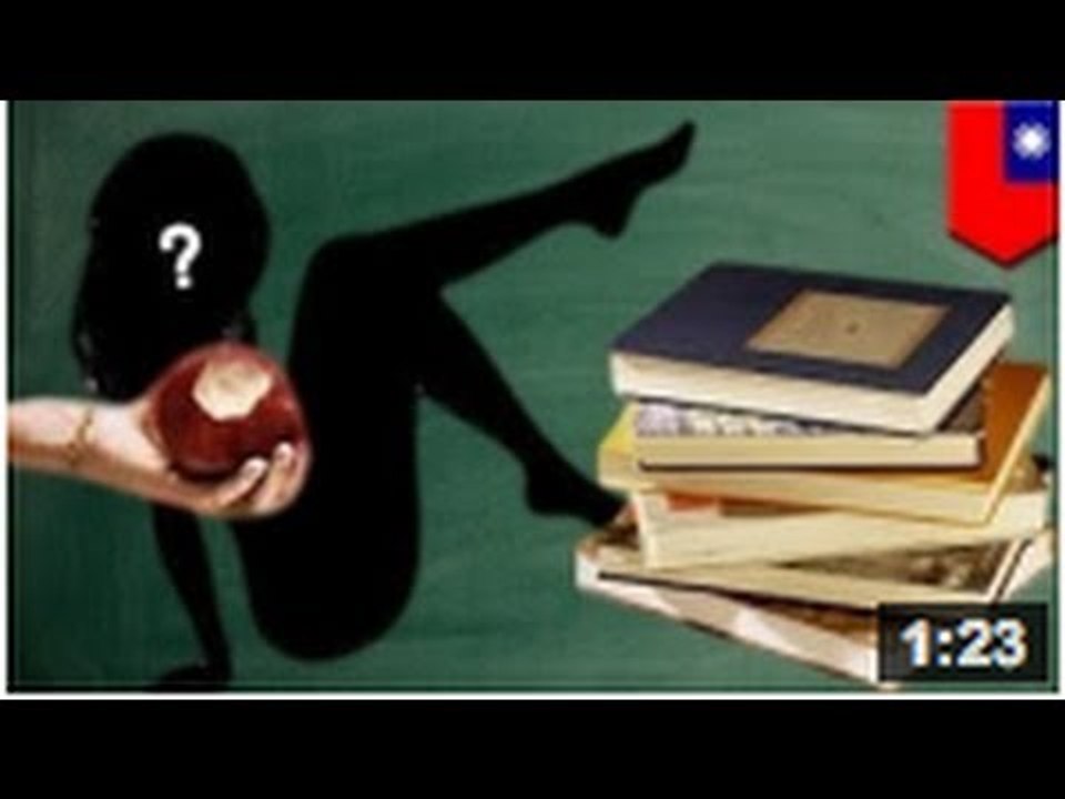 Une tutrice s'est fait prendre en train de prendre son écolier