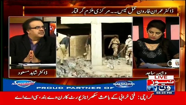 2008 mein Jo Lawyer Ko Zinda Jala dia Tha Us Ke Mulzam Ko Be Aaj Pakar Lia gya Hai..Dr Shahid Masood Reavls