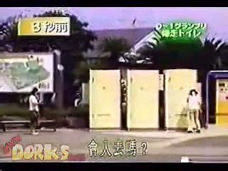 camara escondida en baños