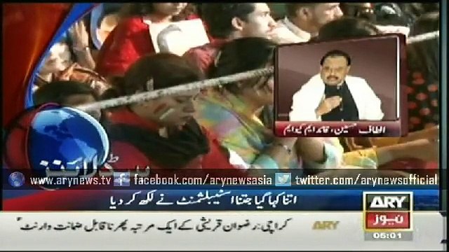 Headlines - 0500 - Tuesday - 14 - April - 2015