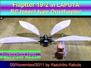 Flaptter 19-2 in Castle in the Sky LAPUTA : First Flapping test