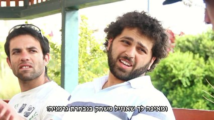 אנדרדוס - את מי מעניין היורו