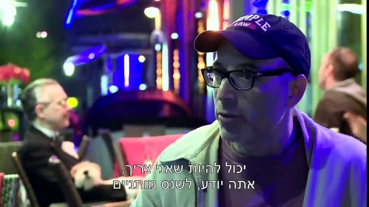 גולשי ספות עונה 2 פרק 6
