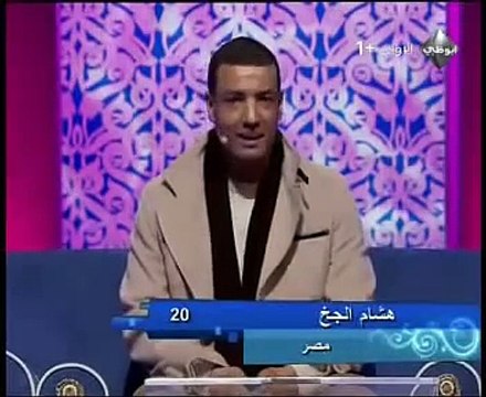 القصيدة التي أبكت الجميع للشاعر هشام الجخ - التأشيرة
