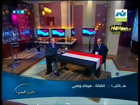 haifa wehbi and cheb mami sing for national egyptian team.wmv