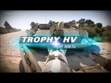 ADVANCED FORCE FIELD for Israeli military tanks and vehicles