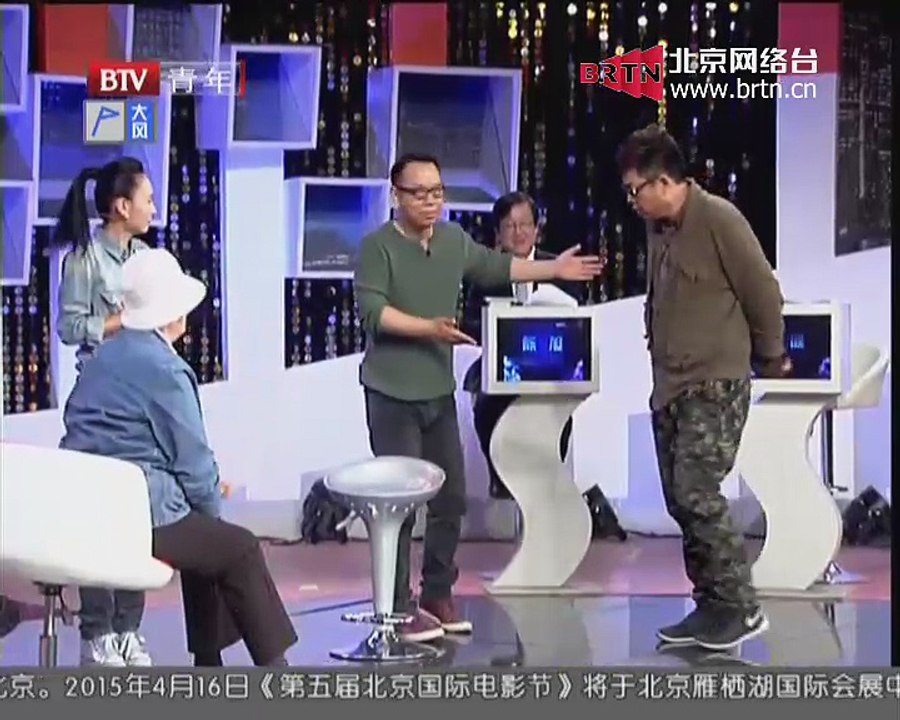 20150412 谁在说 2015-04-12