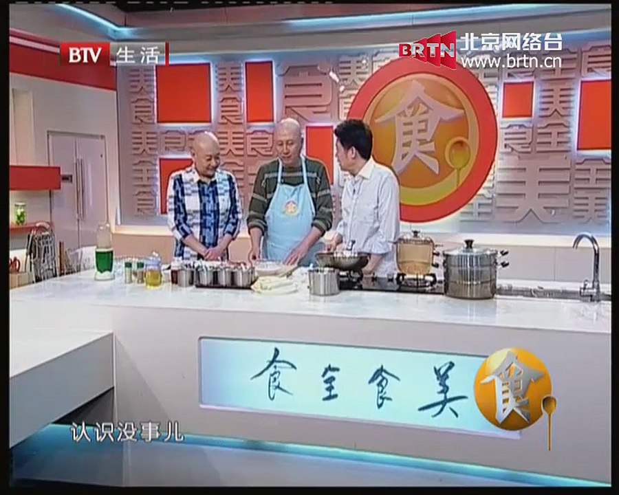 20150413 食全食美 2015-04-13