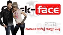 Δέσποινα Βανδή - Υπάρχει Ζωή| 19.03.2015 Greek- face ( mp3 hellenicᴴᴰ music web promotion)