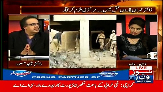 2008 mein Jo Lawyer Ko Zinda Jala dia Tha Us Ke Mulzam Ko Be Aaj Pakar Lia gya Hai..Dr Shahid Masood Reavls
