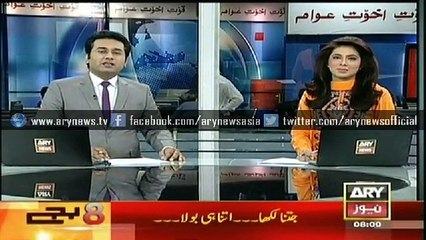 Headlines - 0800 - Tuesday - 14 - April - 2015