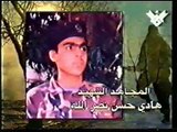 Hassan Nasrallah Sayyed Hadi's martyrdom
