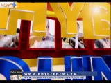 Khyber News Khyber Lounge With Sumaira Khan | Ep # 40 11th April, 2015