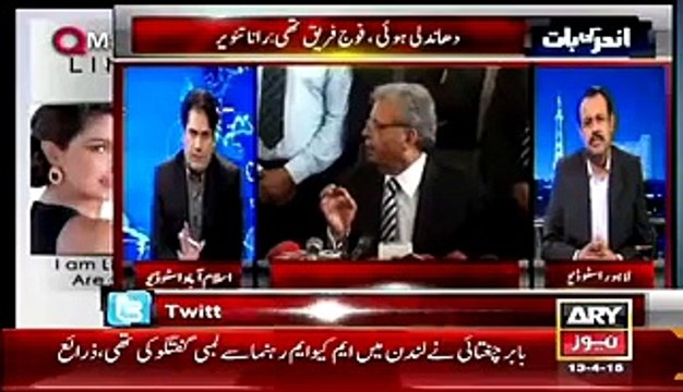 Soon Javed Hashmi Will Come On Screen With Some More Allegations-Sabir Shakir