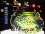 台灣宏觀電視TMACTV--琉璃工藝再現中華情