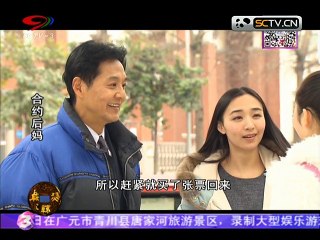 20150414 幸福生活麻辣烫 麻辣烫：合约后妈3