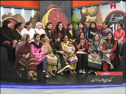 Subah Kay 10 ''Pakistani Food'' Video 1 -HTV