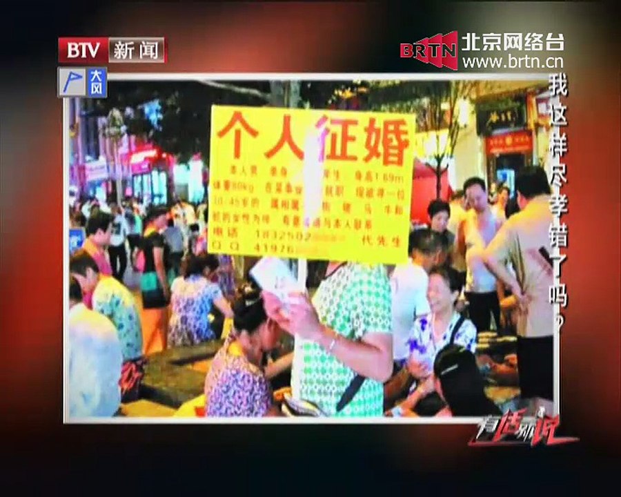 20150412 2014有话就说 2015-04-12