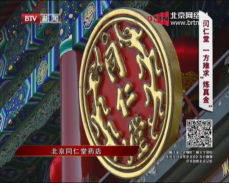 20150412 这里是北京 2015-04-12